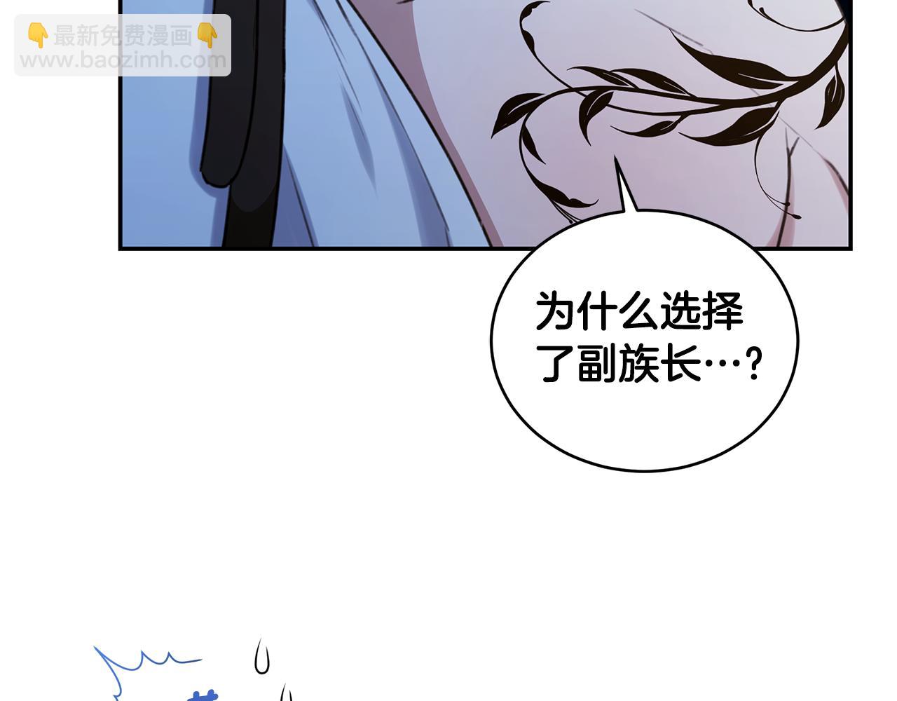 第18话 定情信物112