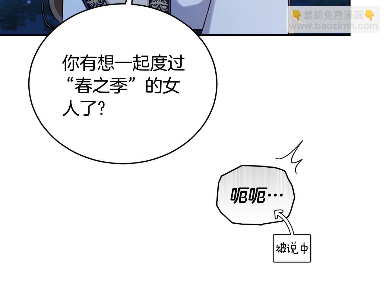 第18话 定情信物115