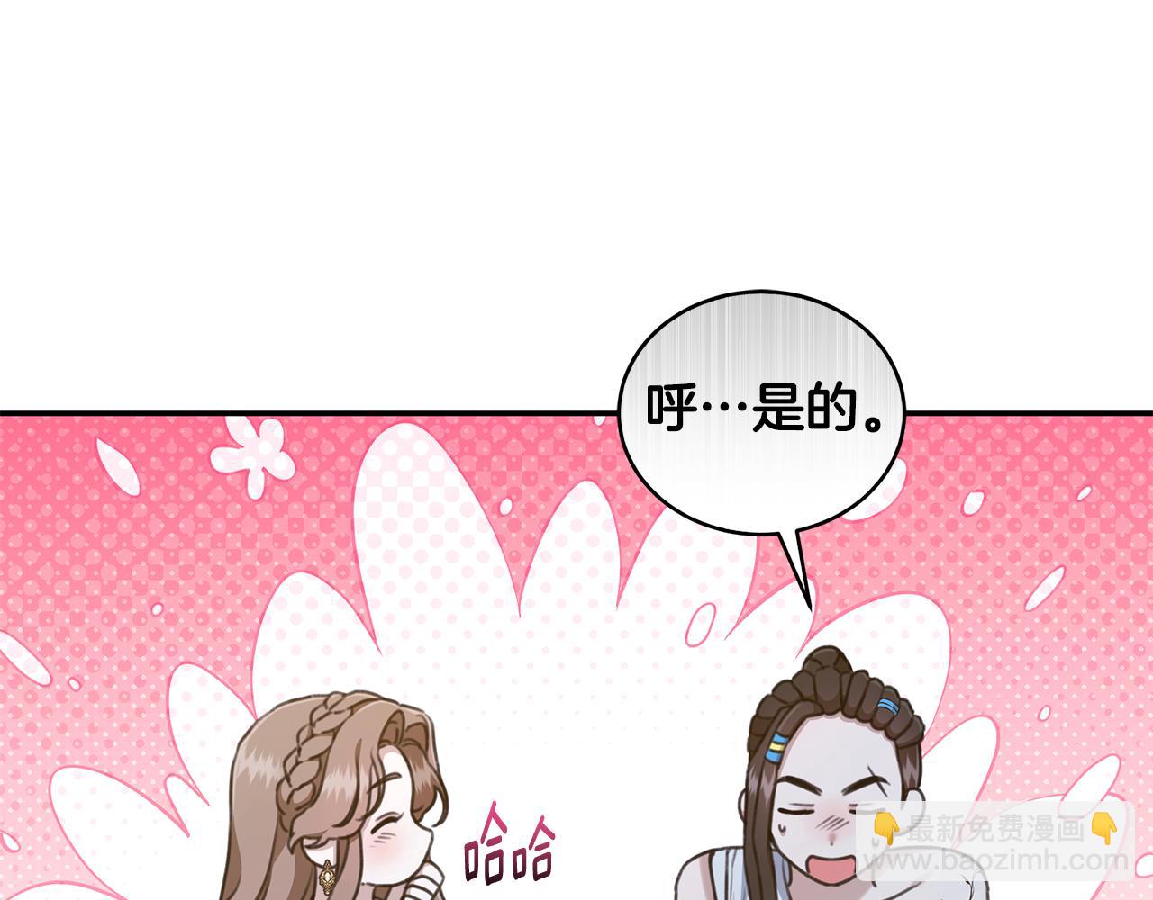 第18话 定情信物117