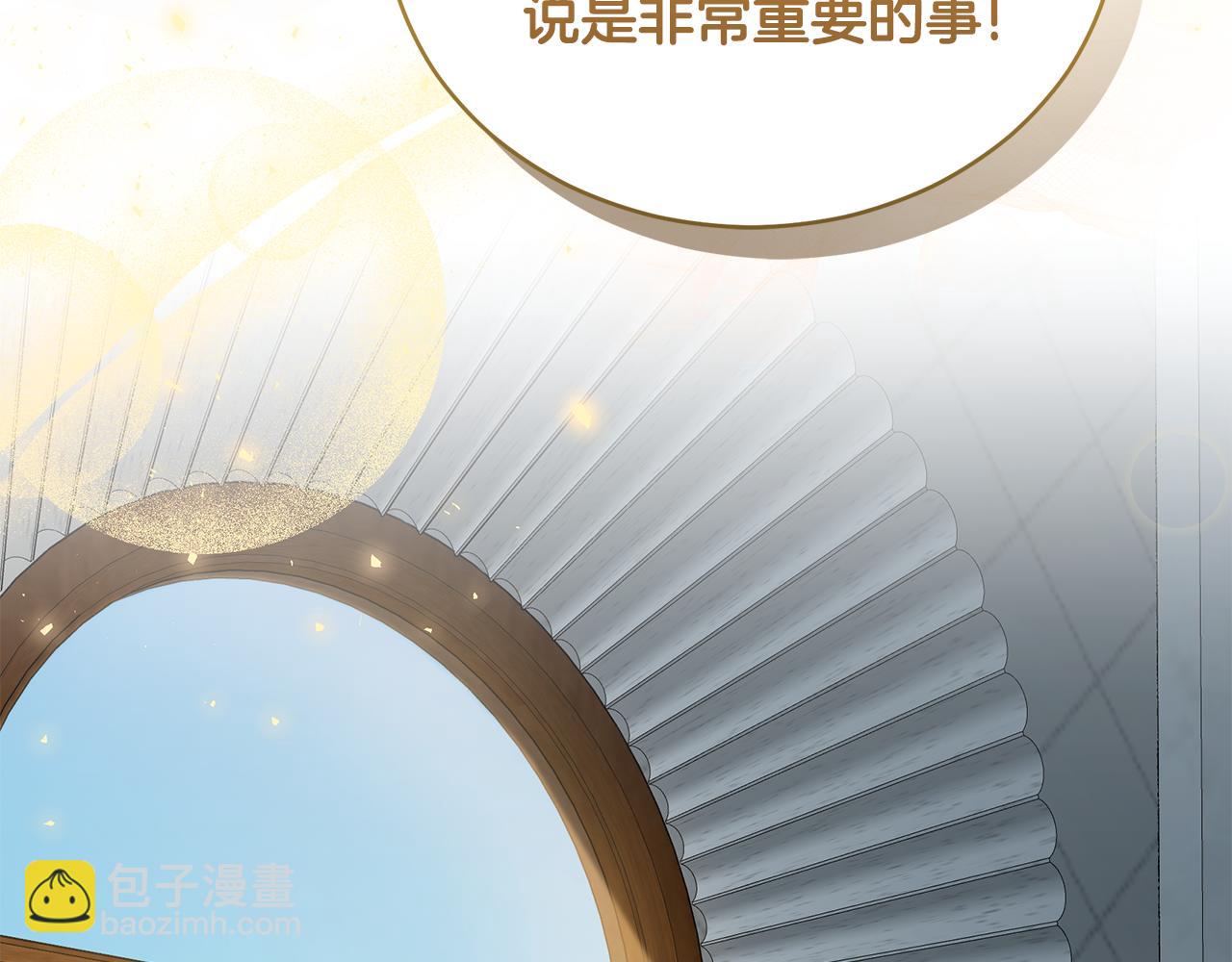 第18话 定情信物124