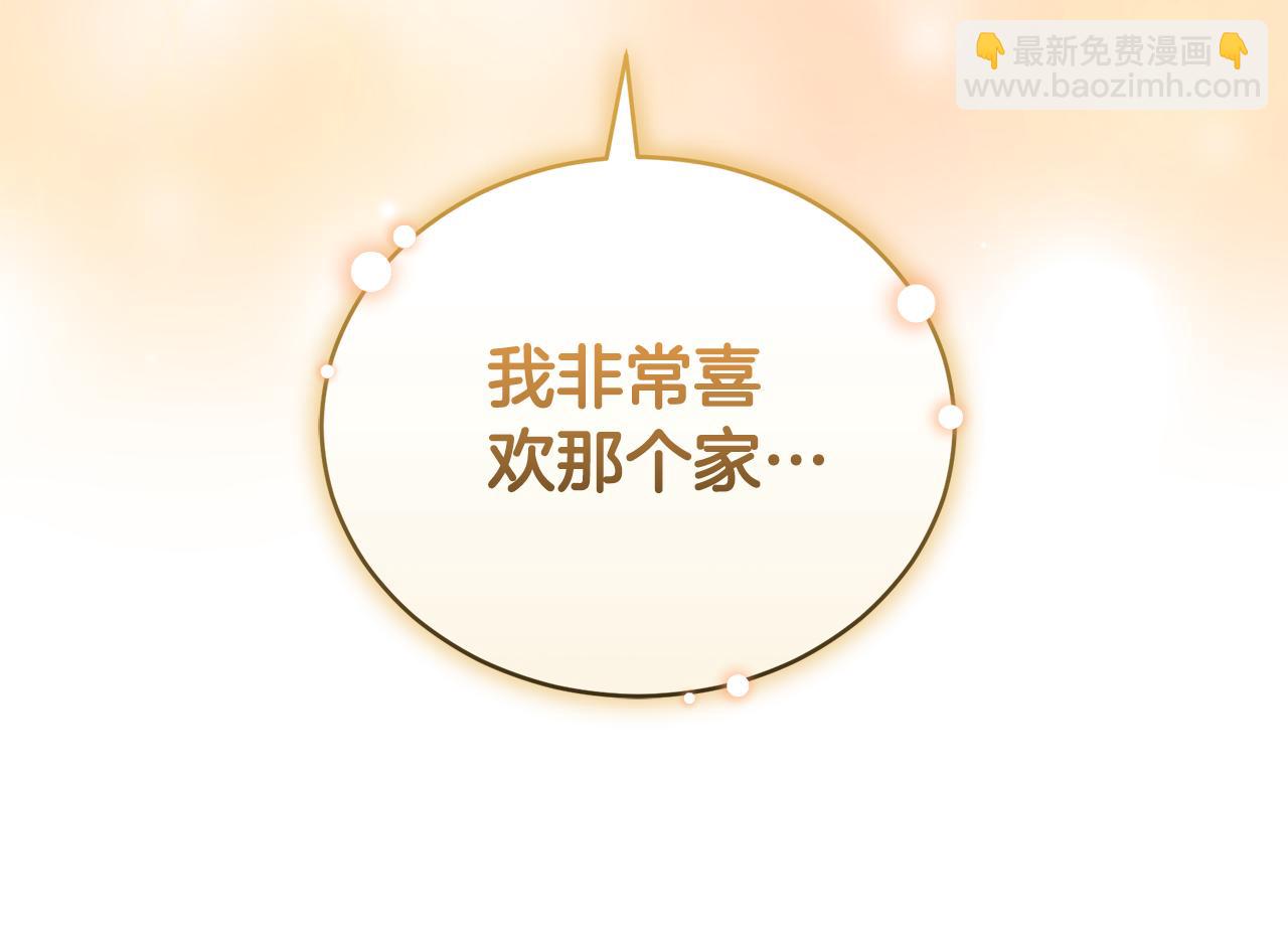 第18话 定情信物129