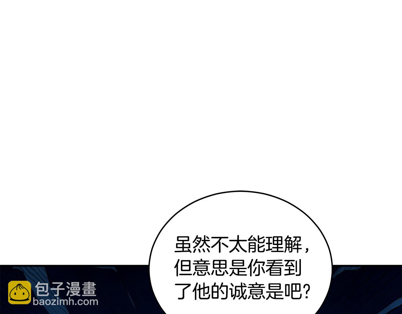 第18话 定情信物130