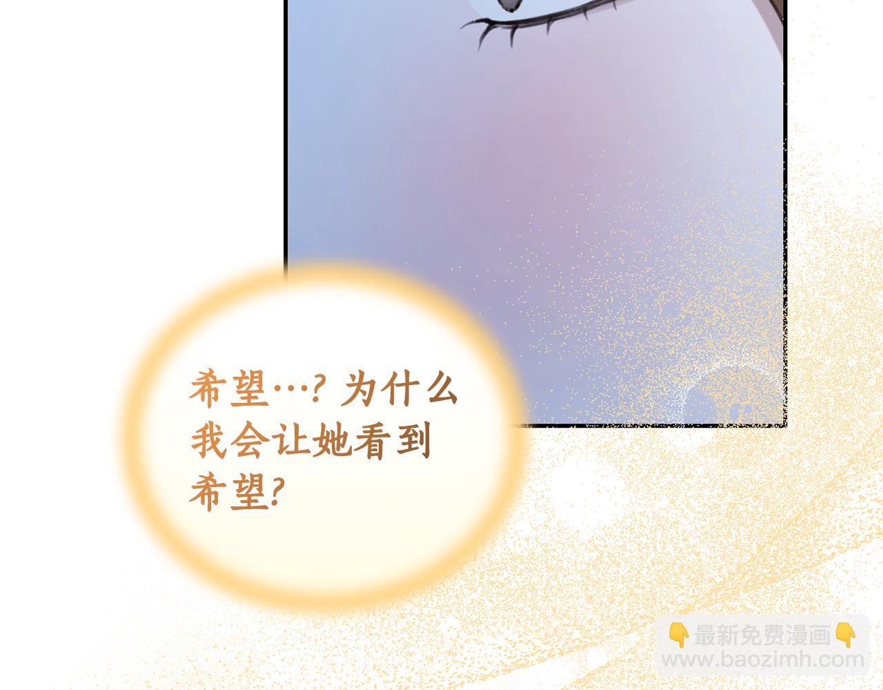 第18话 定情信物14