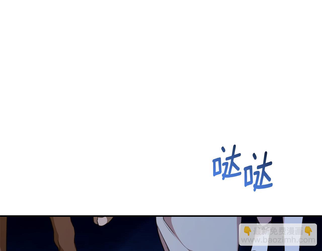 第18话 定情信物156