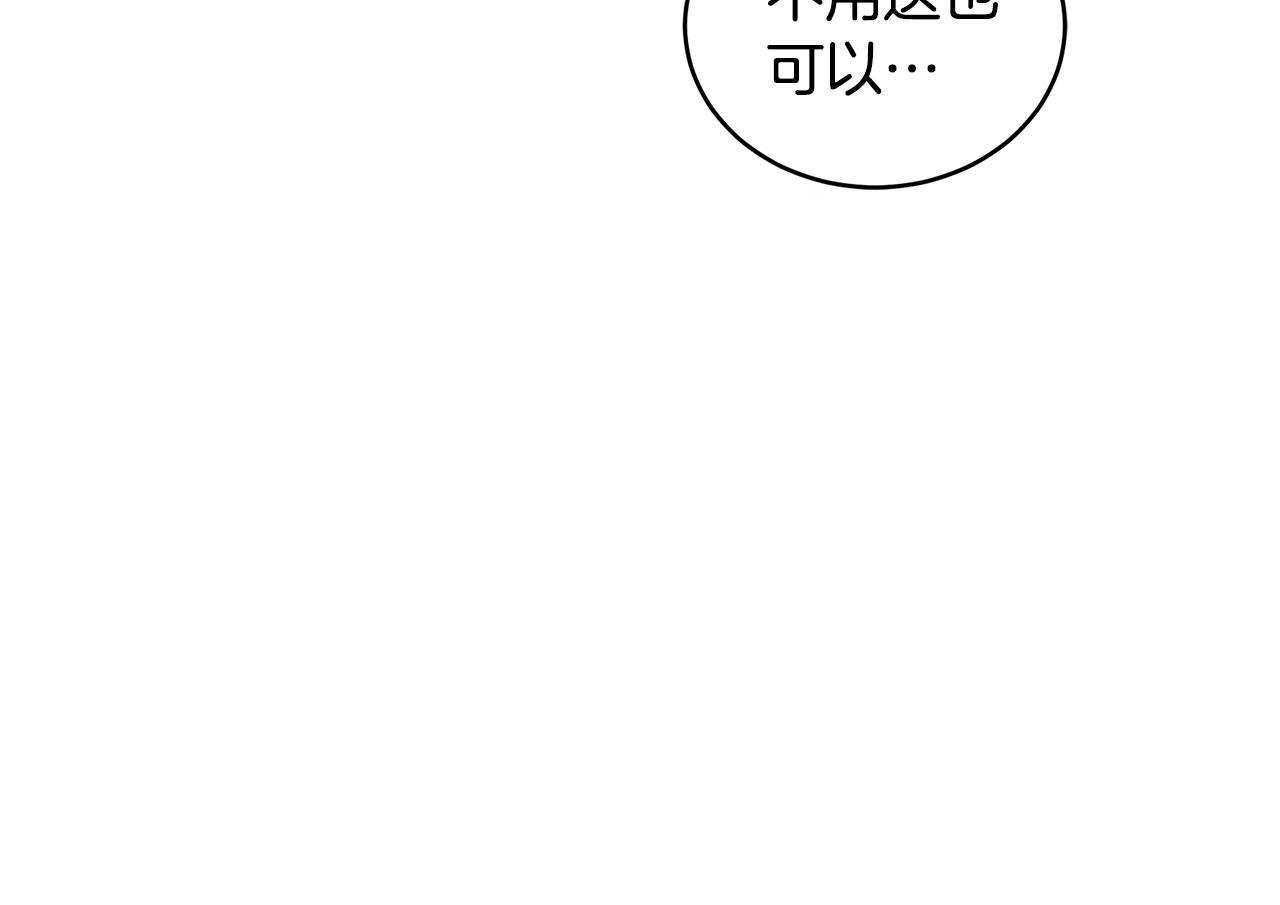 第18话 定情信物159