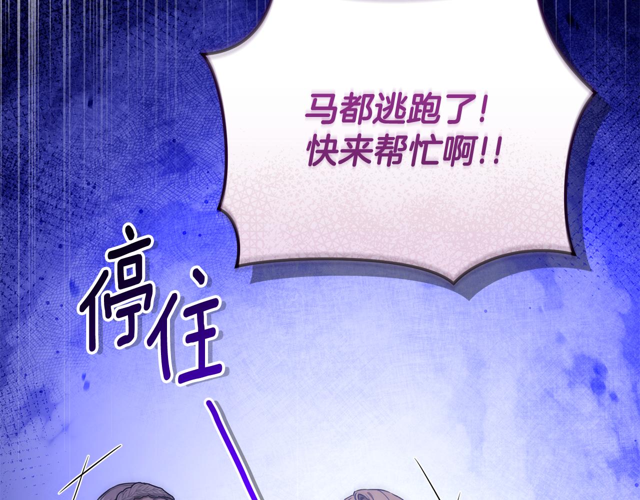 第18话 定情信物163