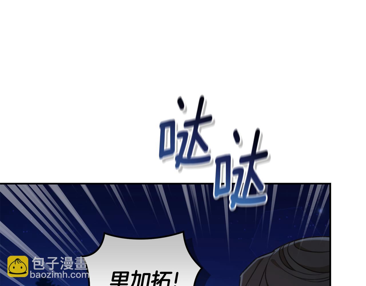 第18话 定情信物166