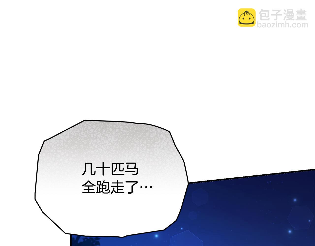 第18话 定情信物169