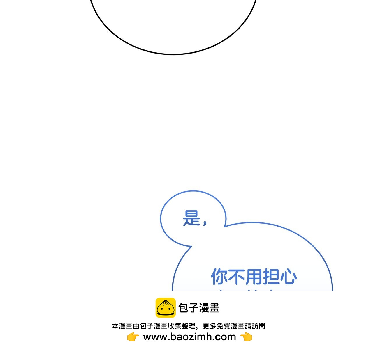 第18话 定情信物175