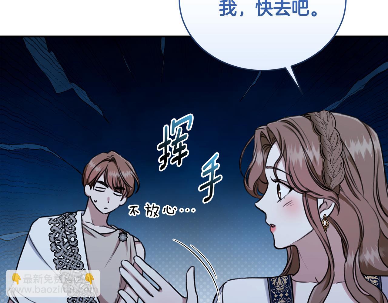 第18话 定情信物176