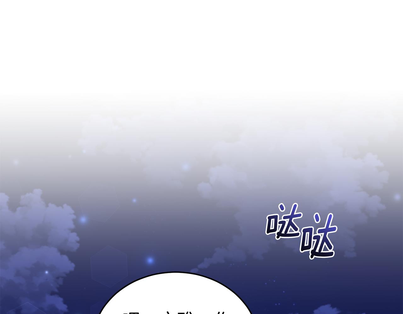 第18话 定情信物18