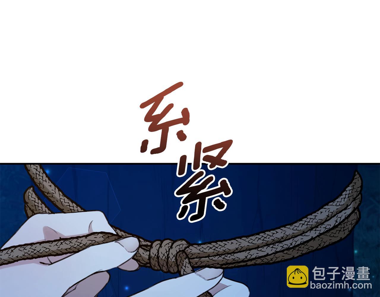 第18话 定情信物182