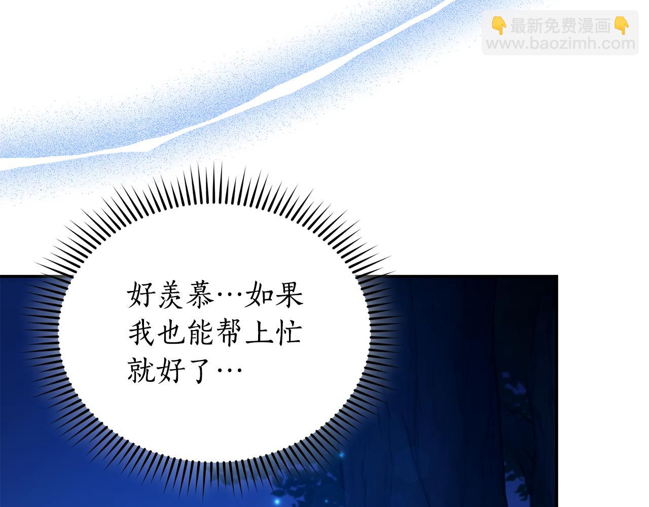 第18话 定情信物184