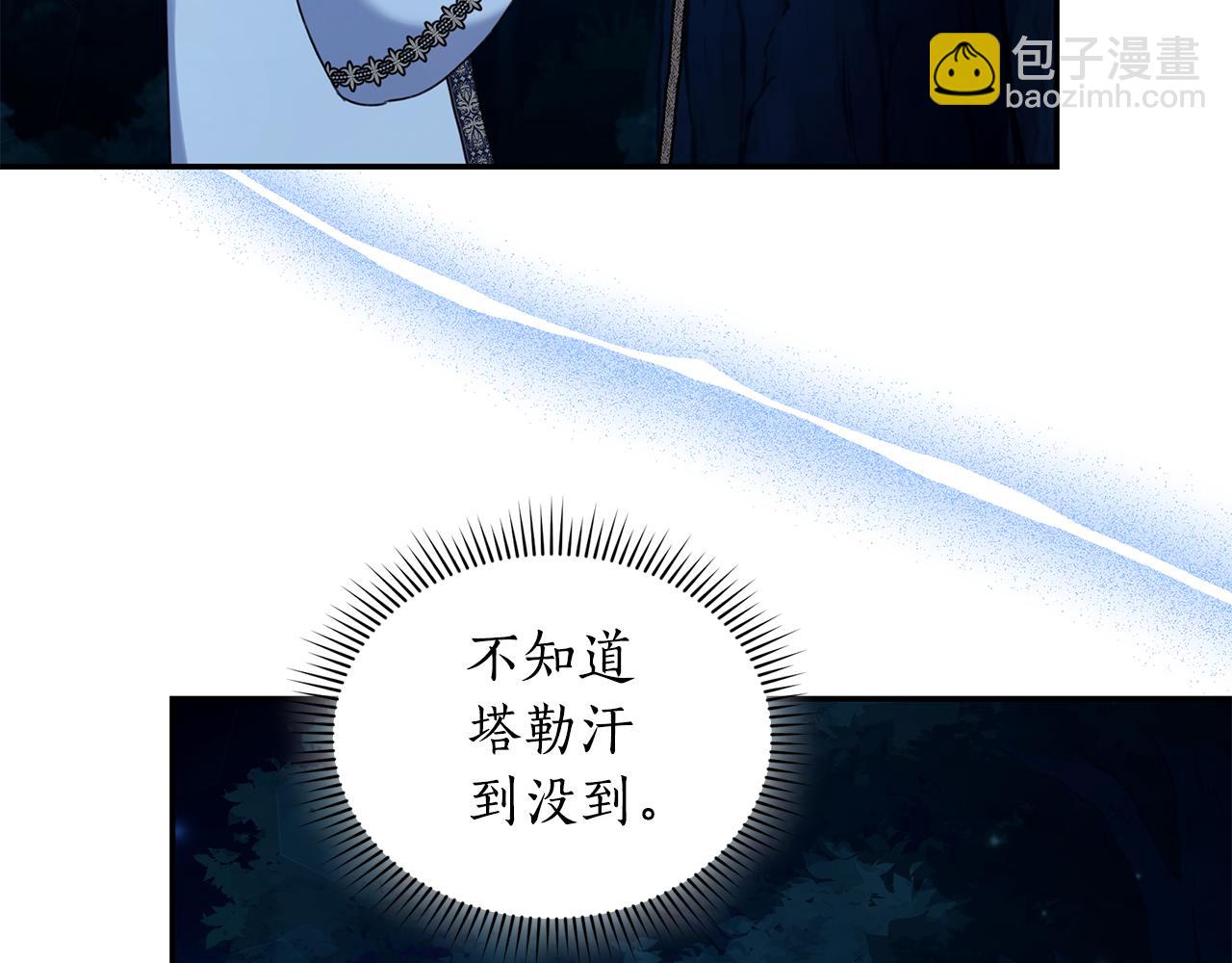 第18话 定情信物186