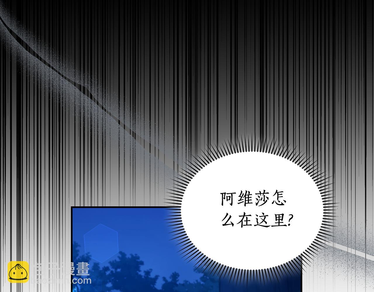 第18话 定情信物196