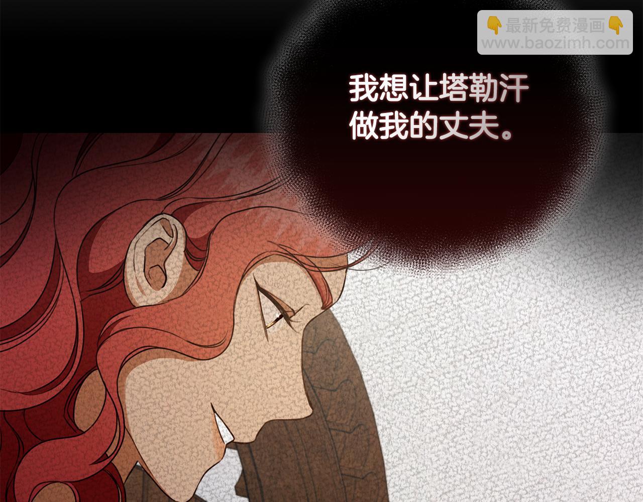 第18话 定情信物202