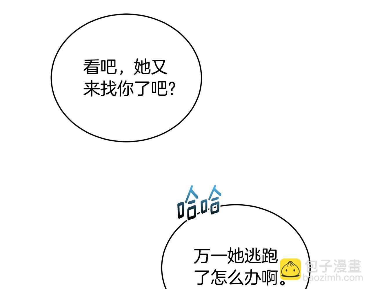 第18话 定情信物21
