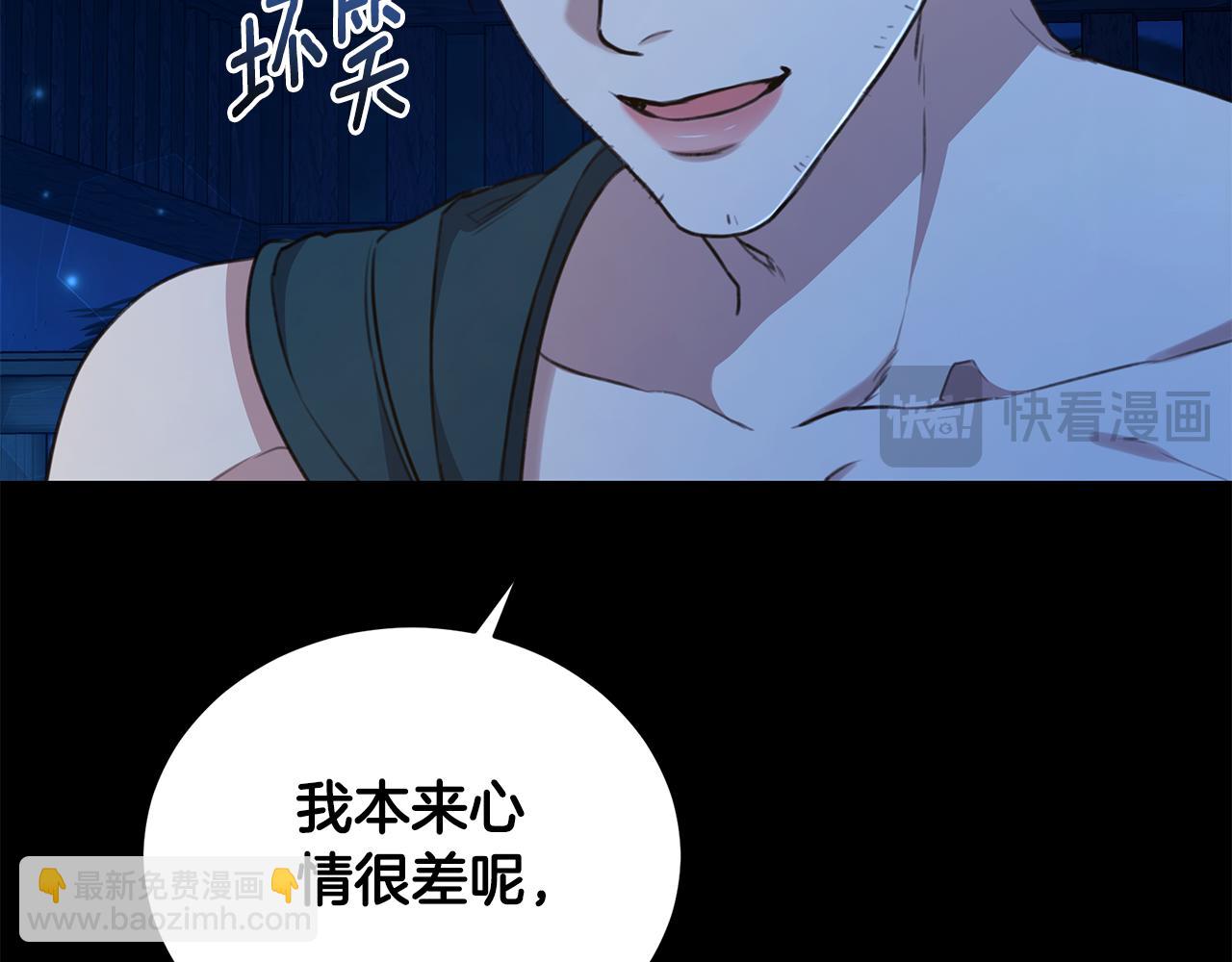 第18话 定情信物219