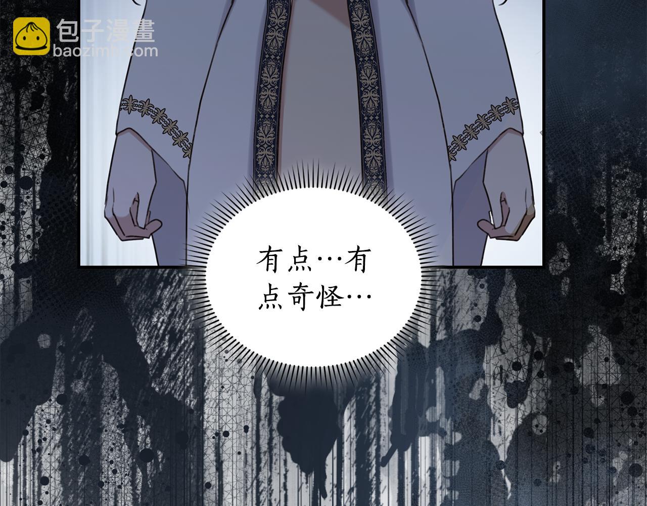 第18话 定情信物222