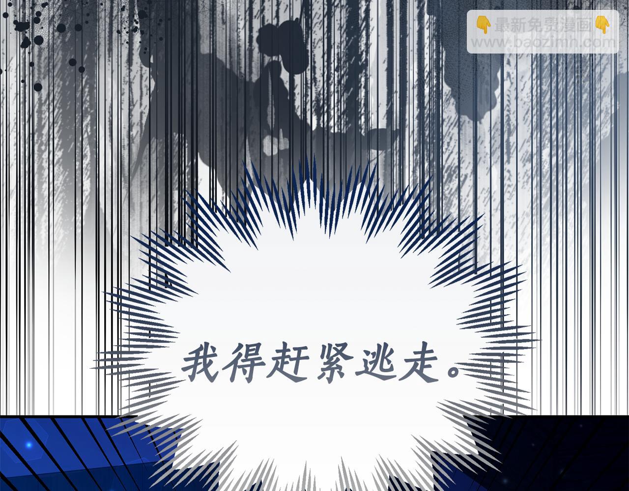 第18话 定情信物223