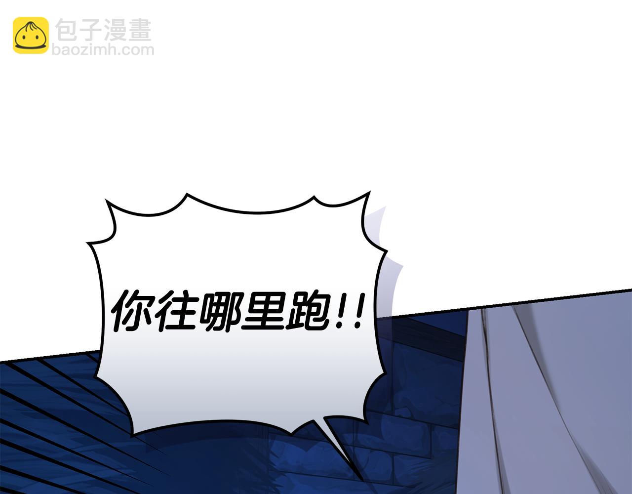 第18话 定情信物226