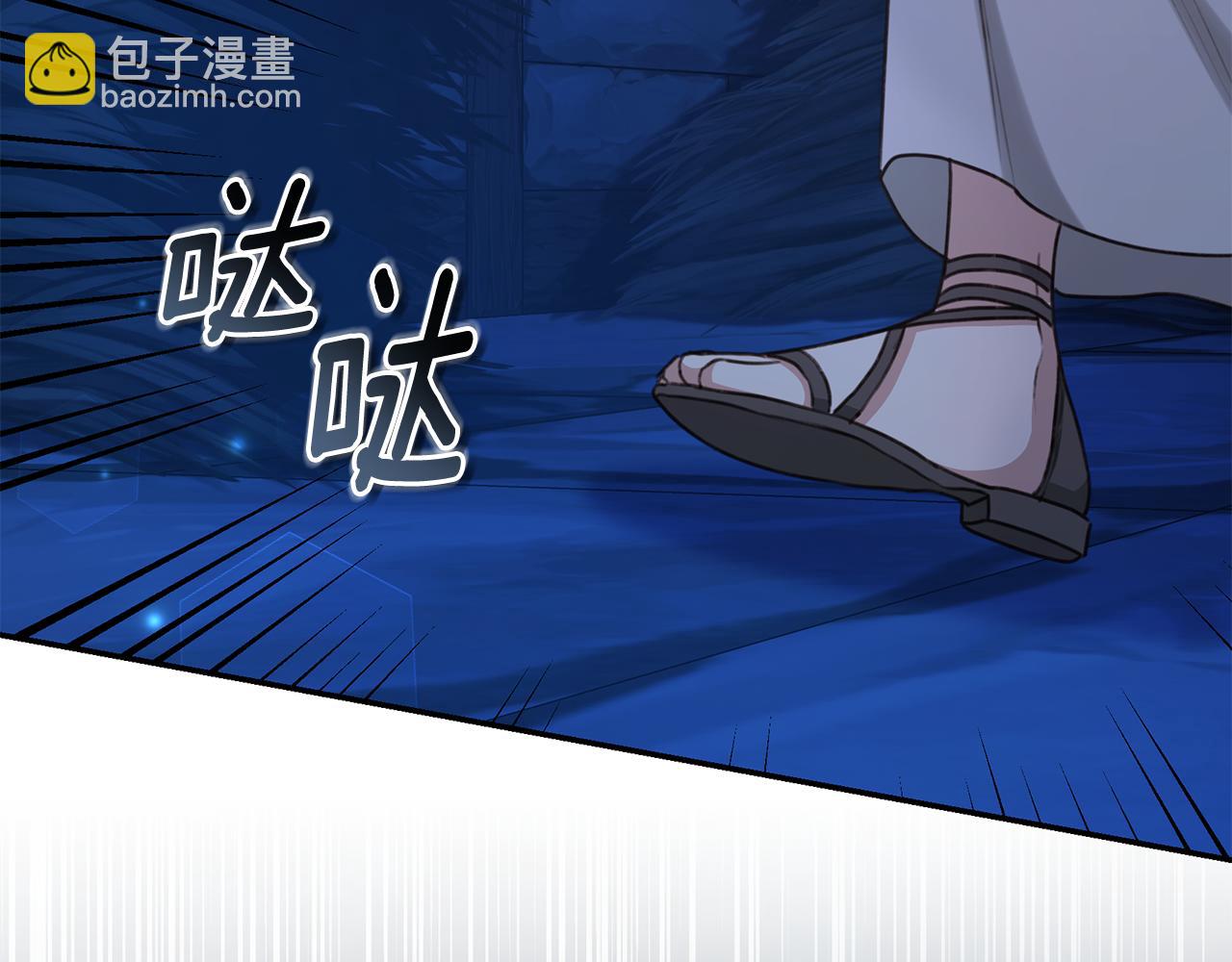 第18话 定情信物227