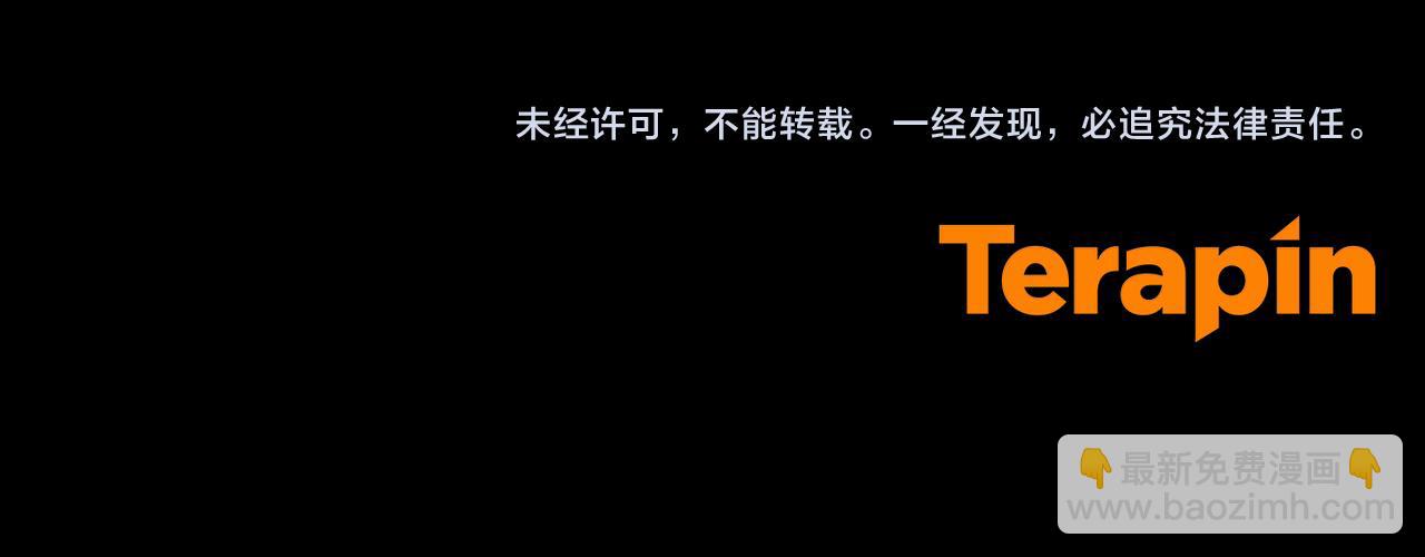 第18话 定情信物239