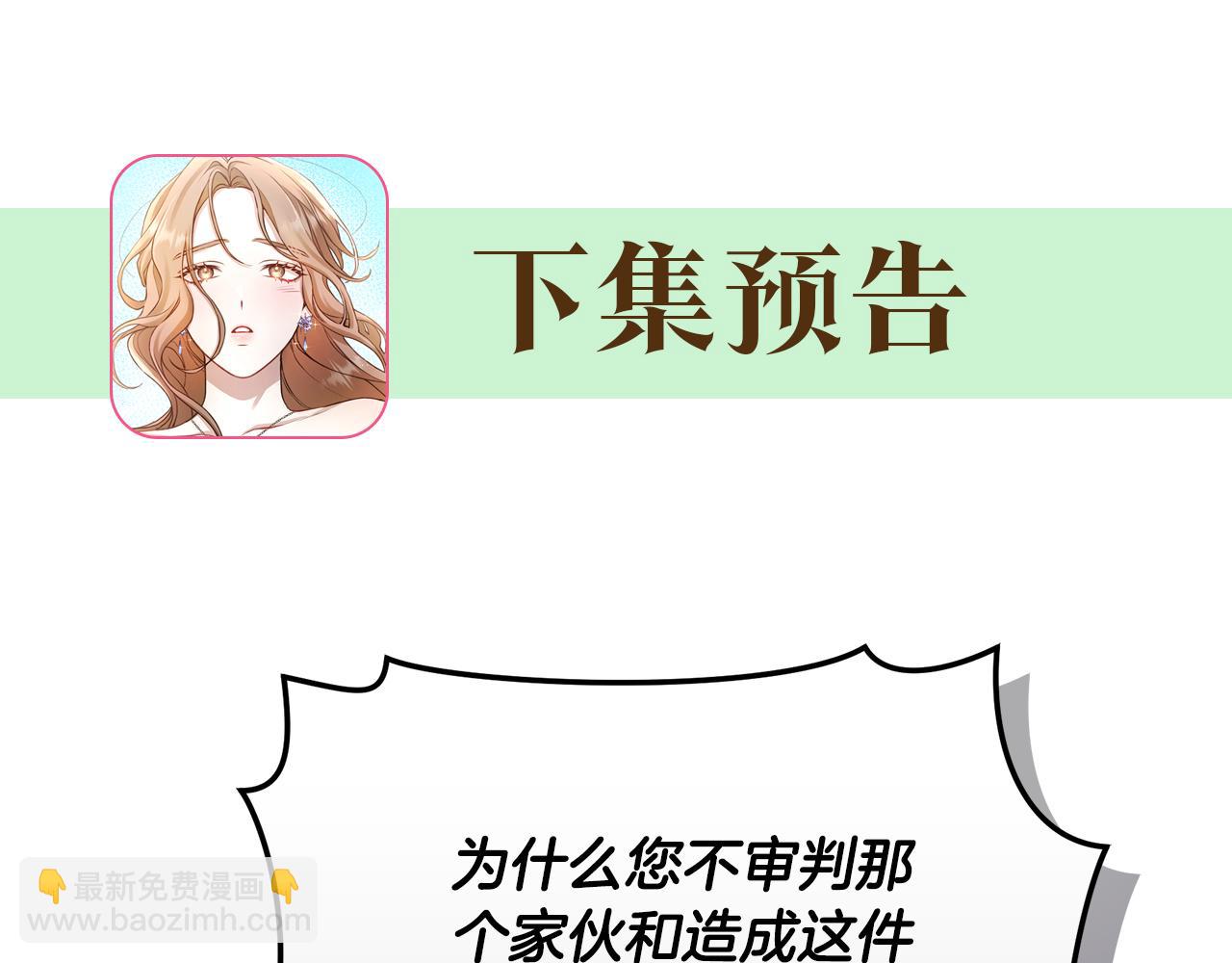 第18话 定情信物240