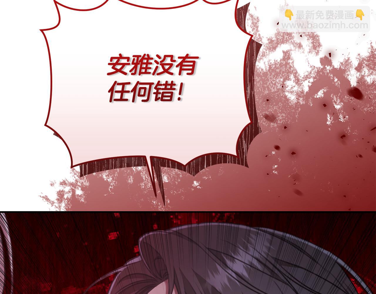 第18话 定情信物243