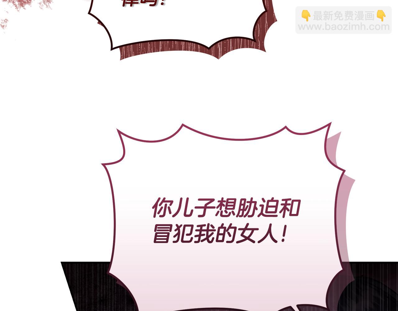 第18话 定情信物246