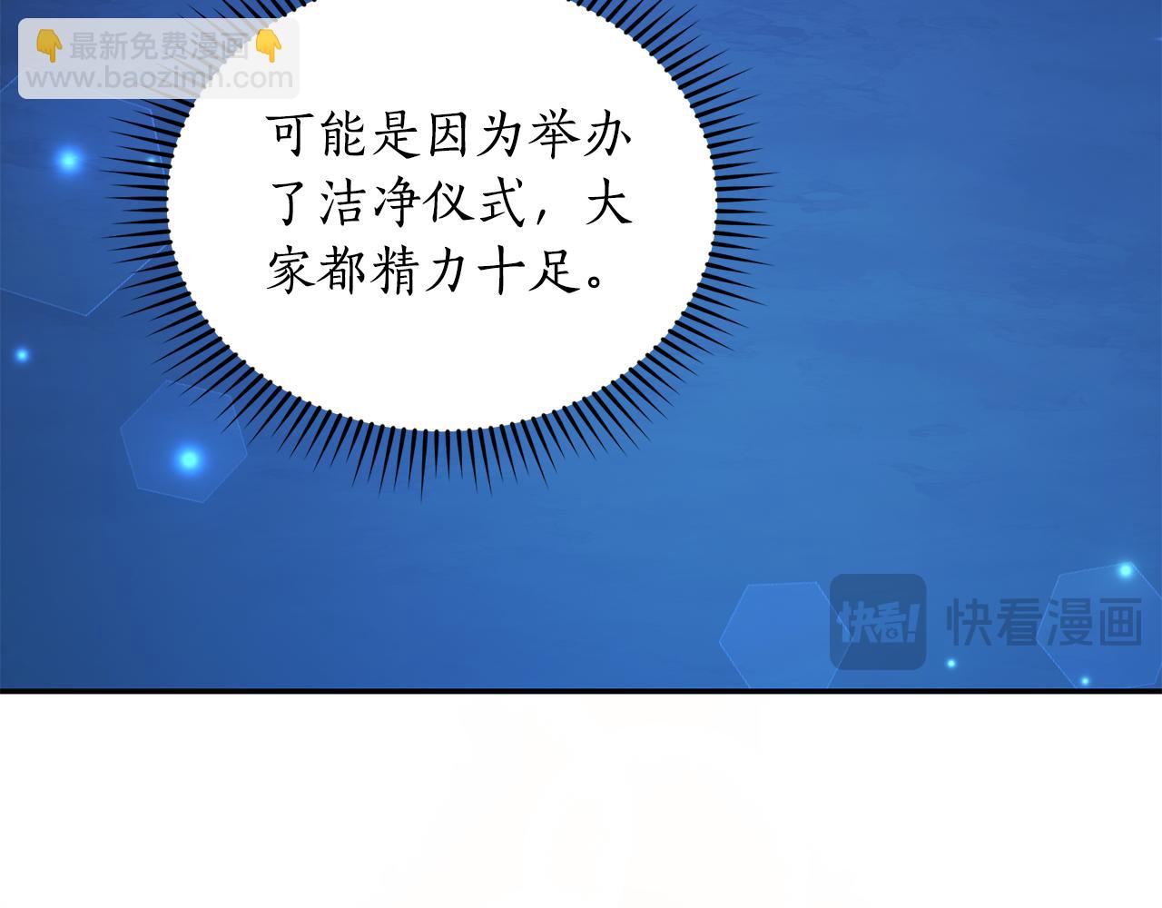 第18话 定情信物40