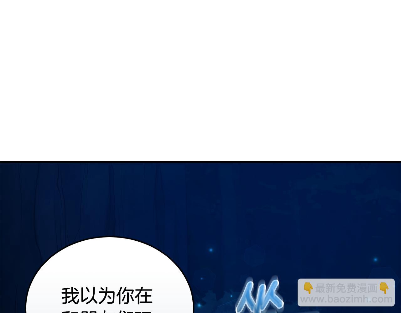 第18话 定情信物59