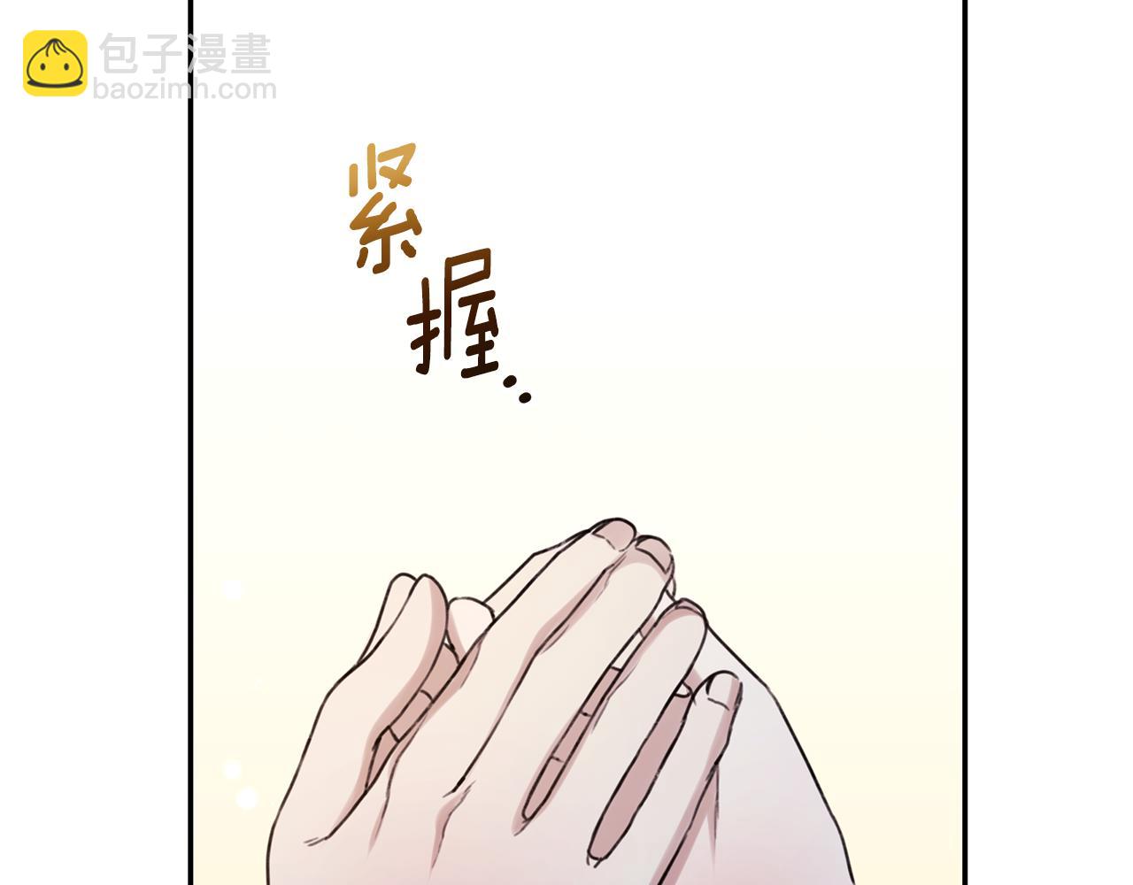 第18话 定情信物6