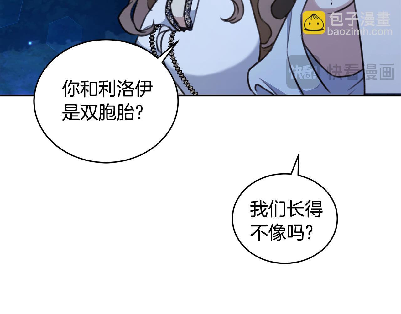 第18话 定情信物64