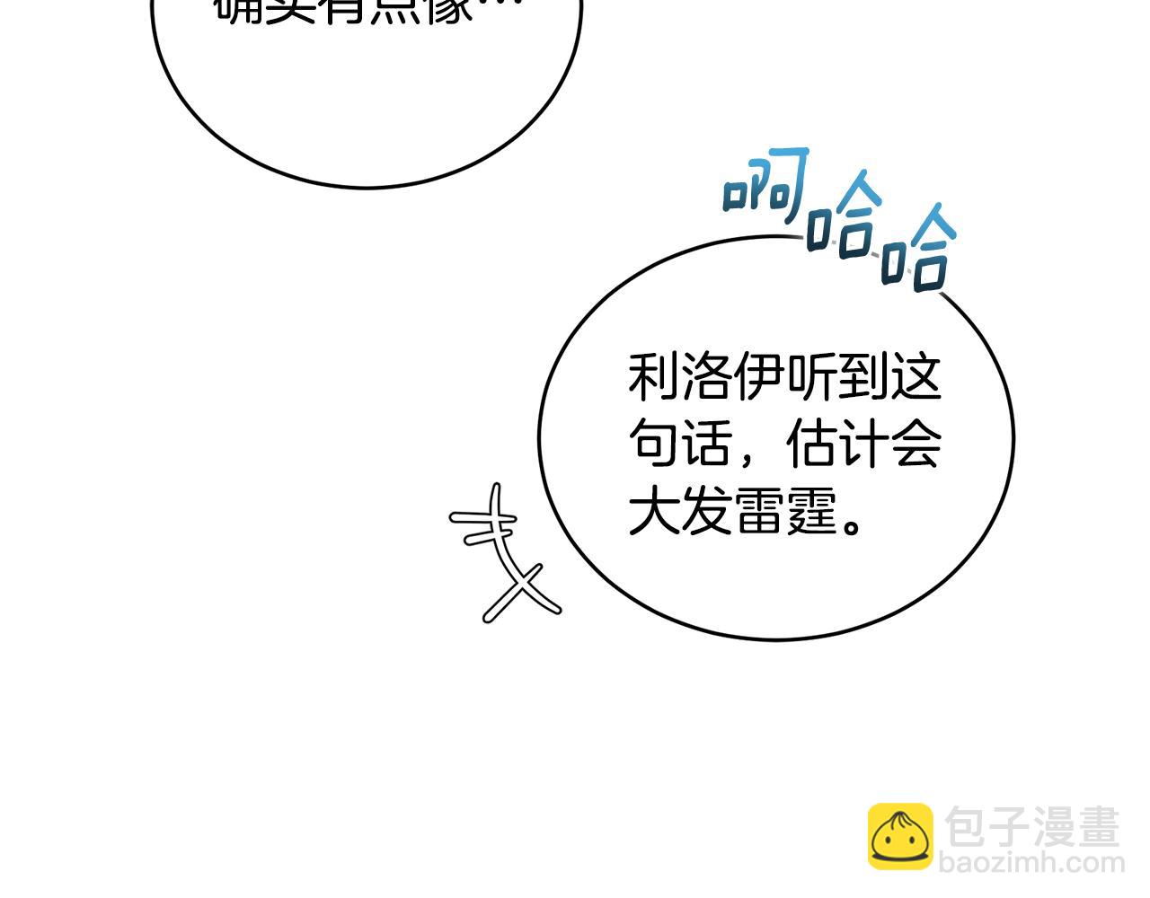 第18话 定情信物67
