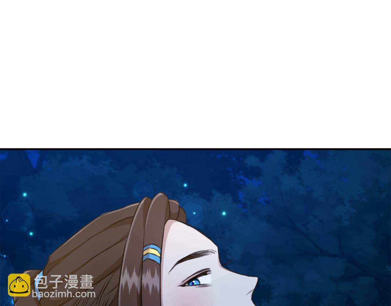 第18话 定情信物68