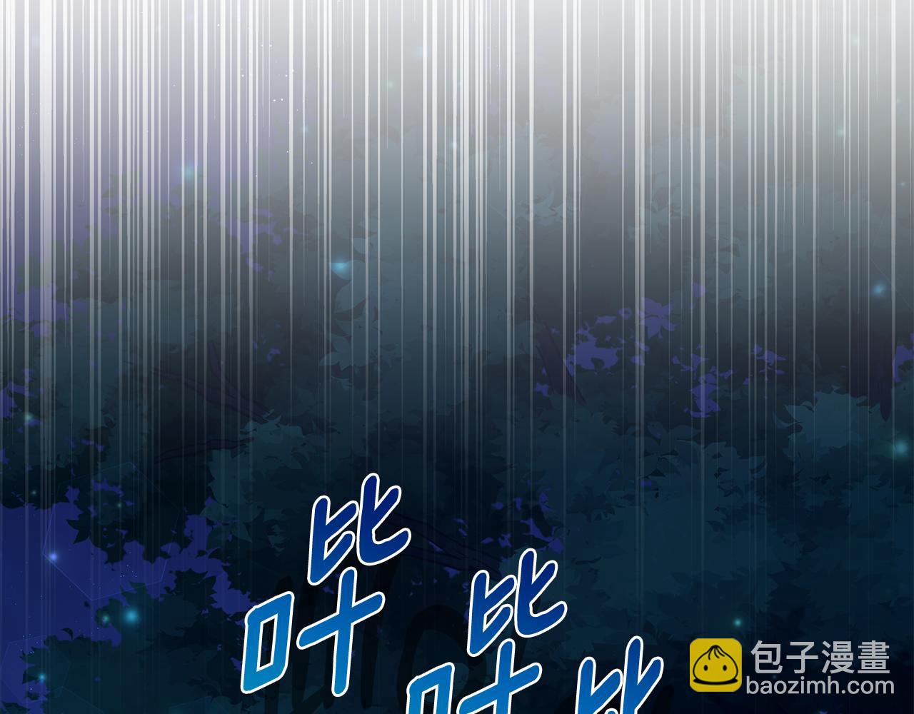 第18话 定情信物77