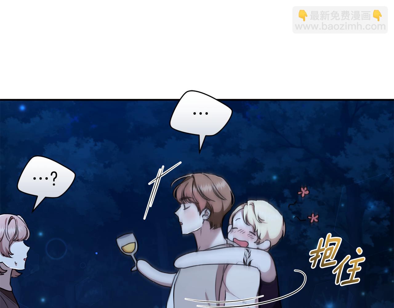 第18话 定情信物83