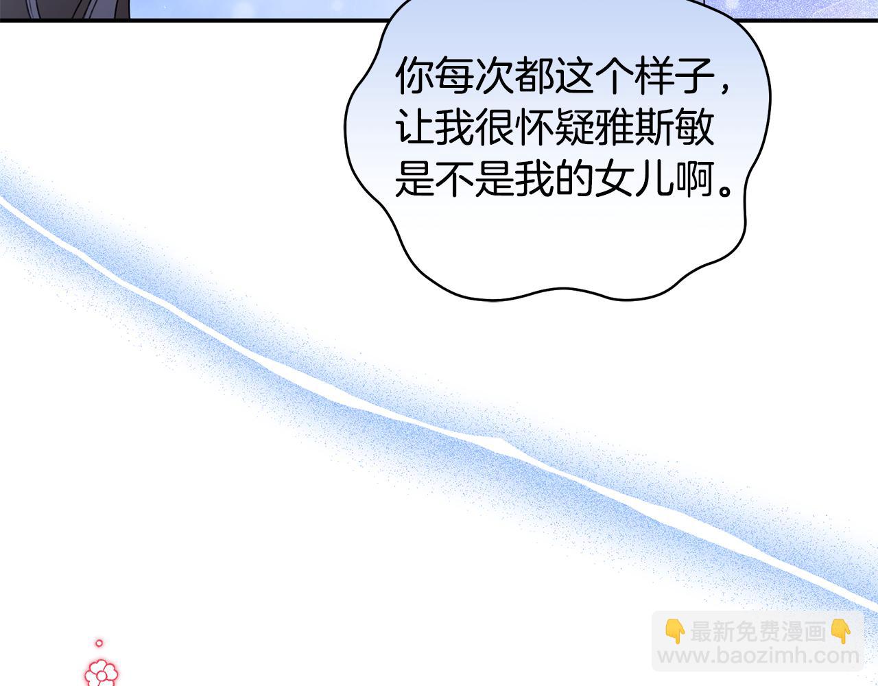 第18话 定情信物96