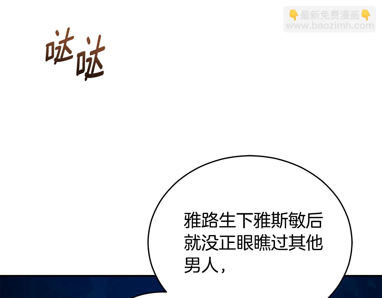 第18话 定情信物99