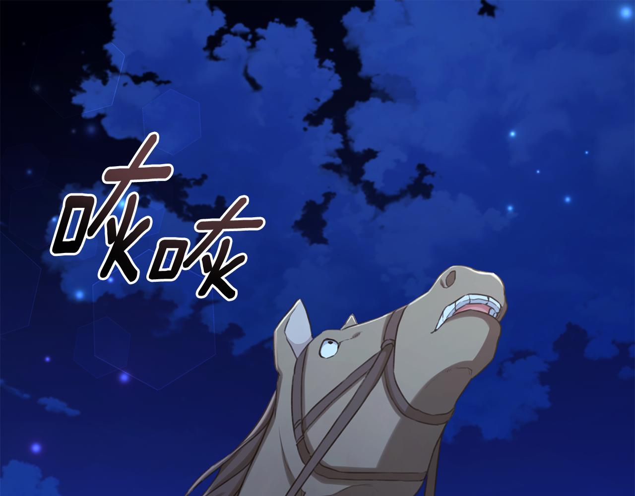 第19话 冒犯我的女人？0