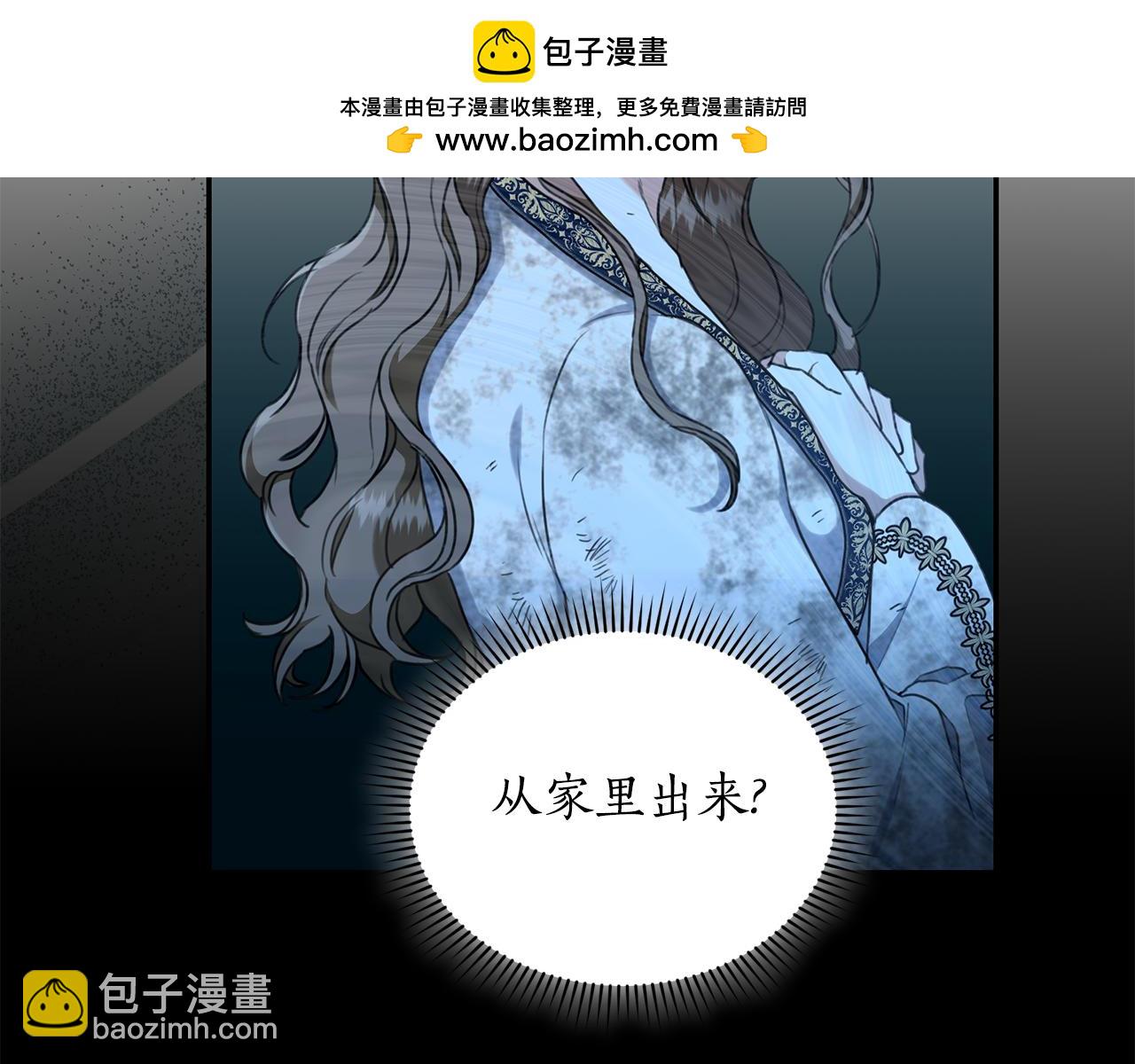 第19话 冒犯我的女人？101