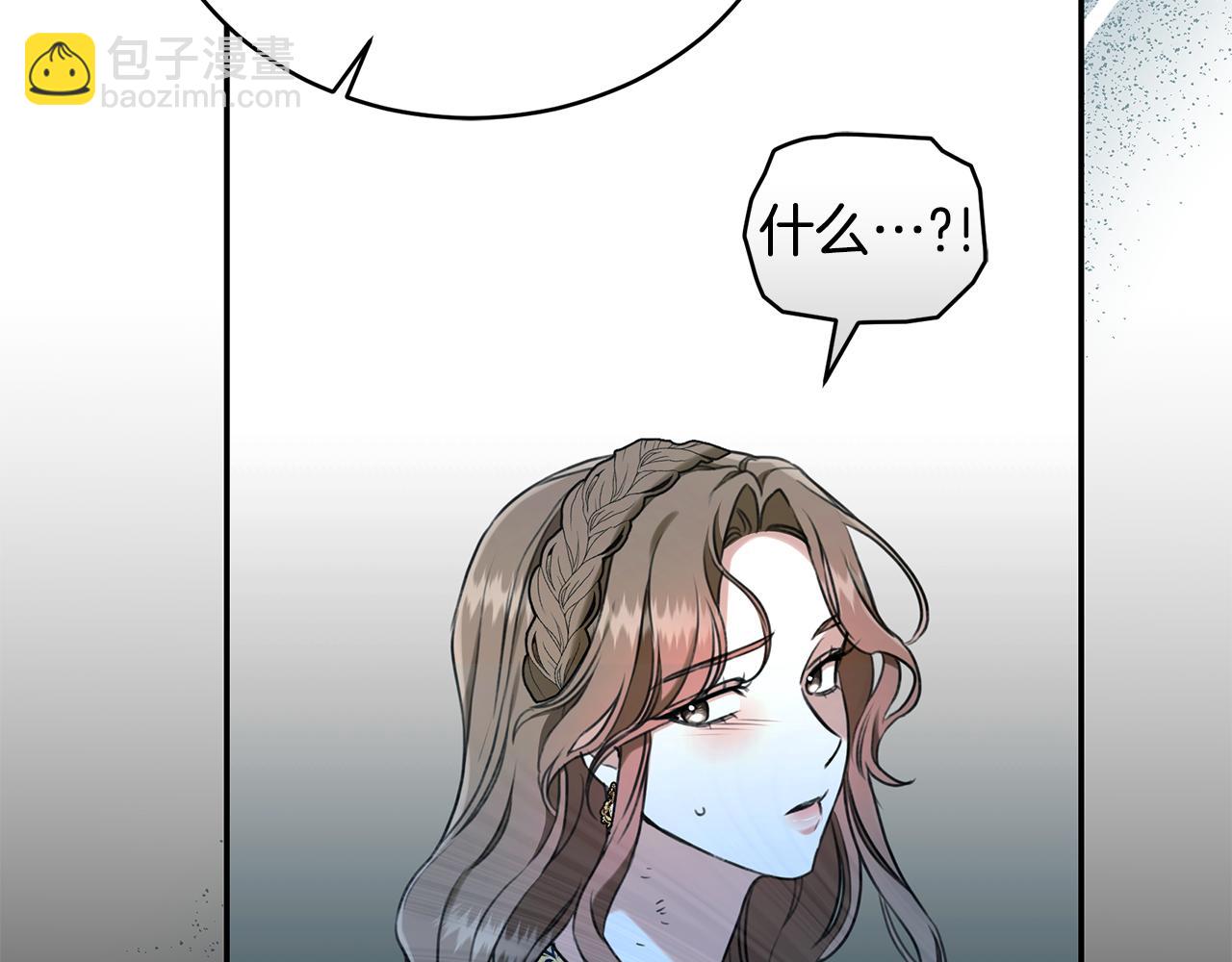 第19话 冒犯我的女人？104
