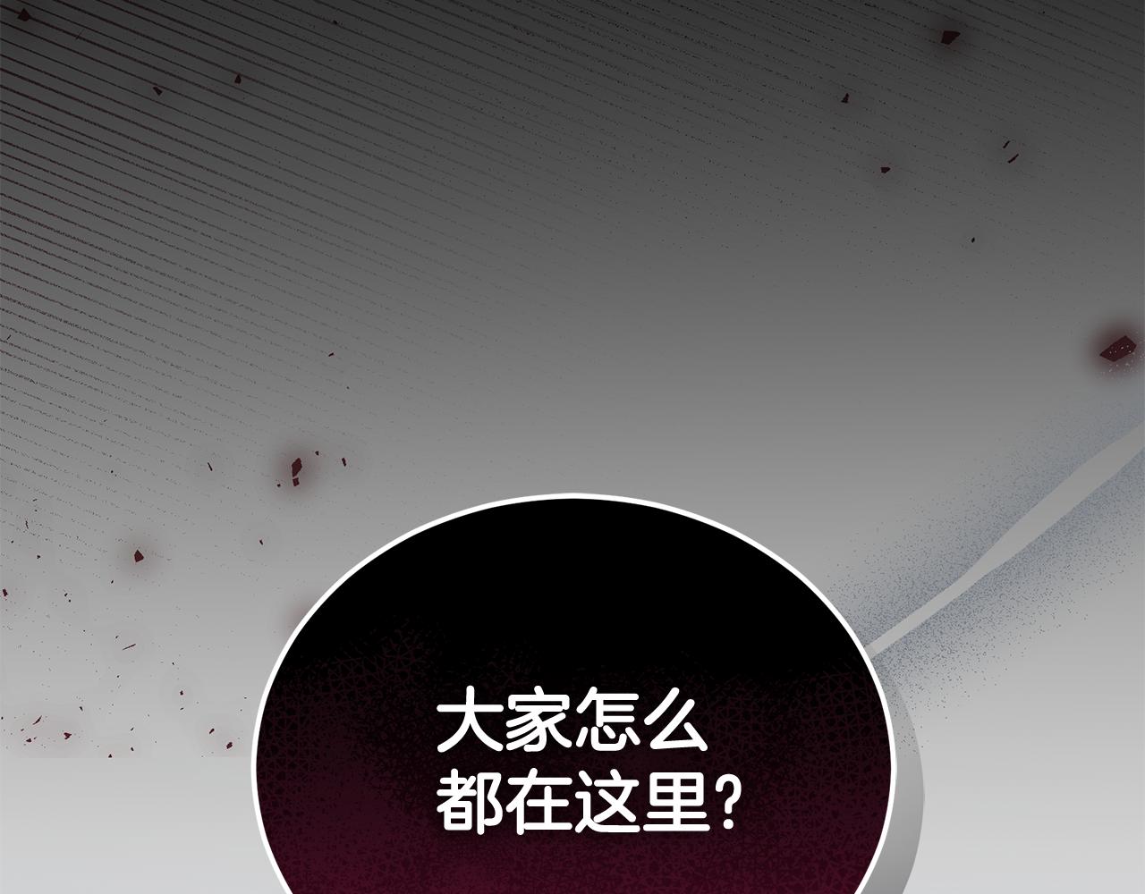第19话 冒犯我的女人？111