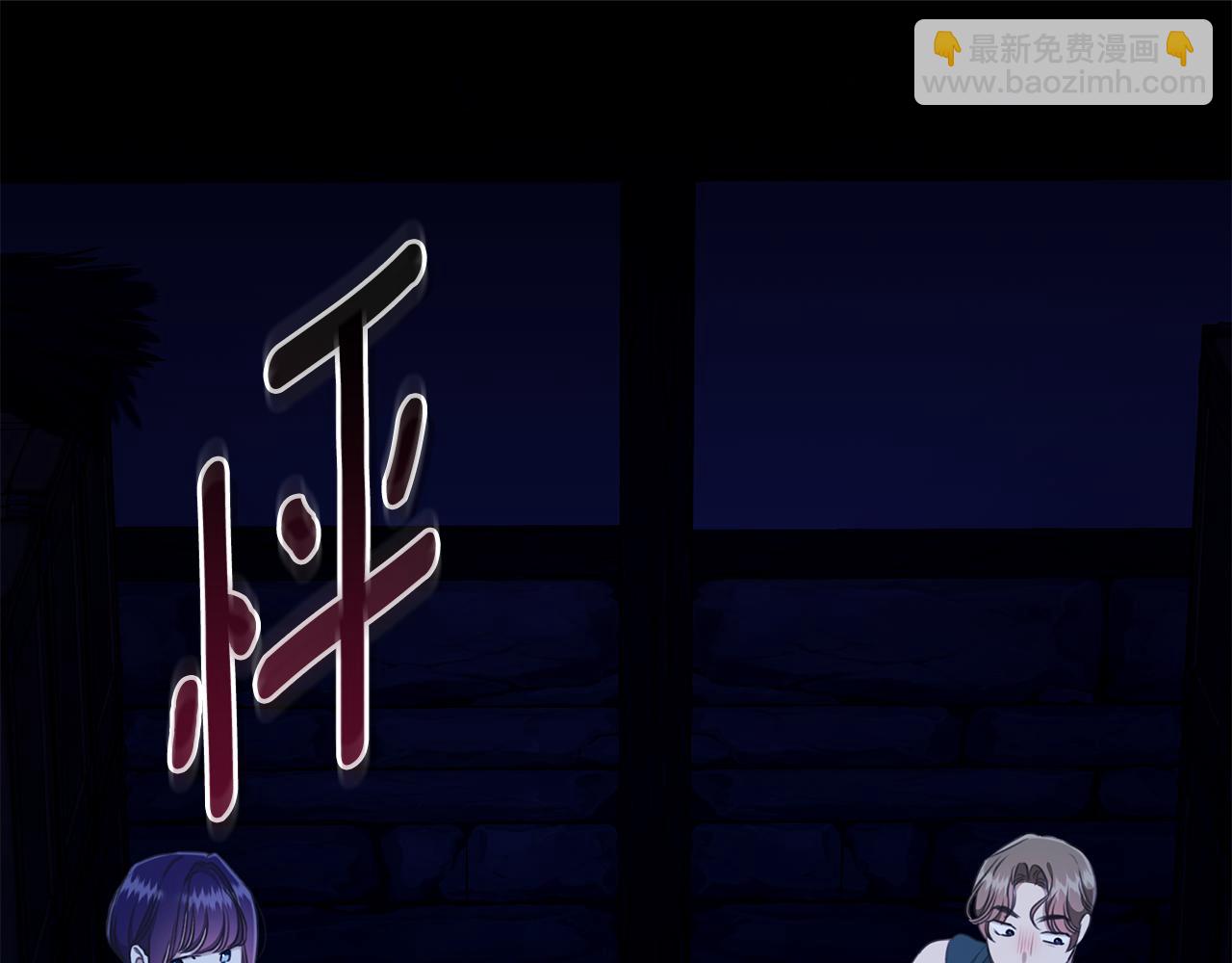 第19话 冒犯我的女人？118