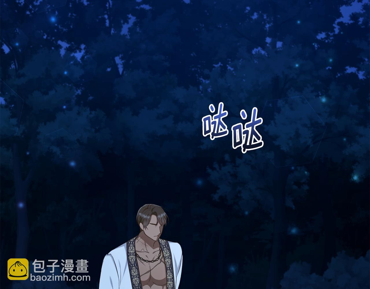 第19话 冒犯我的女人？12