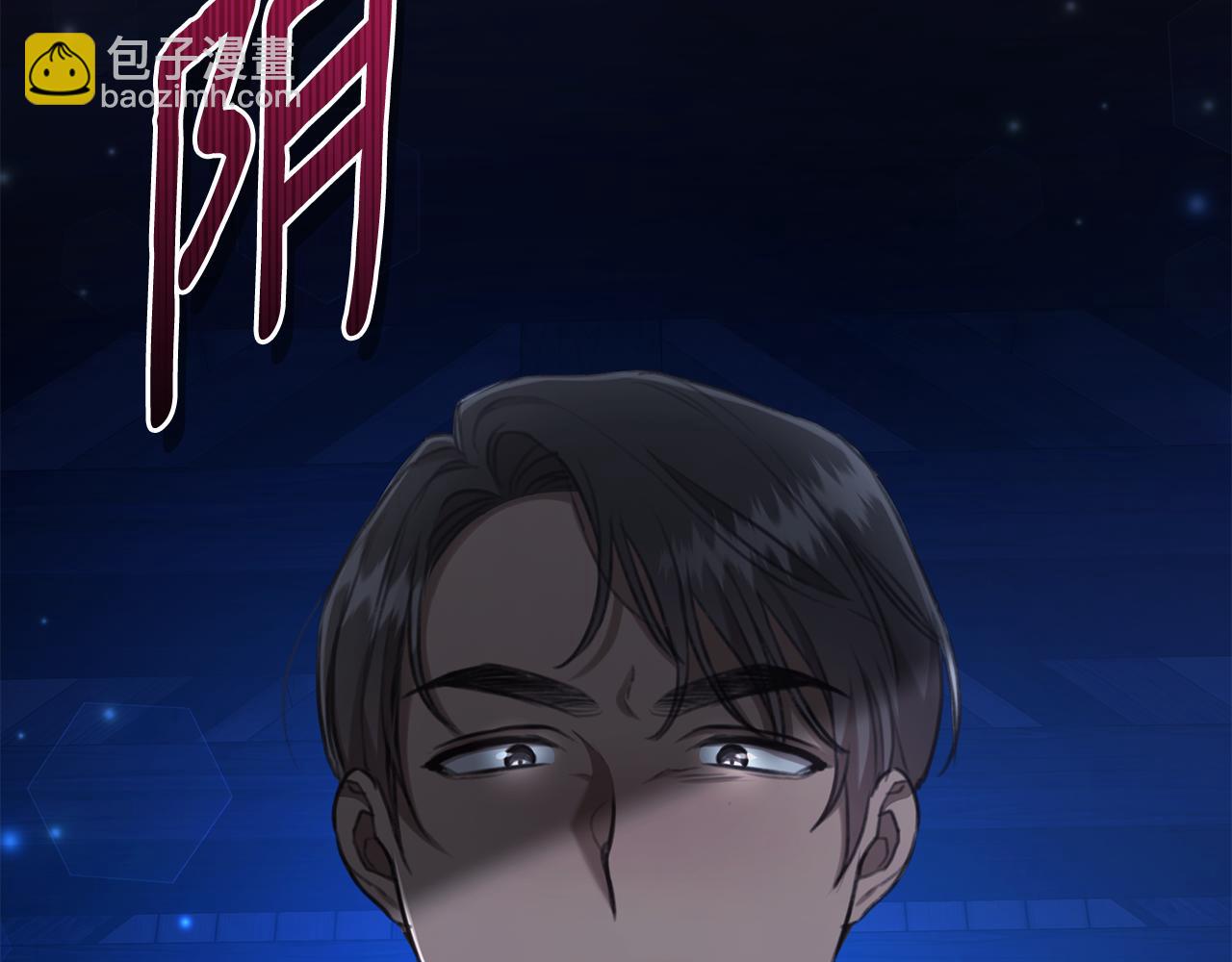 第19话 冒犯我的女人？124