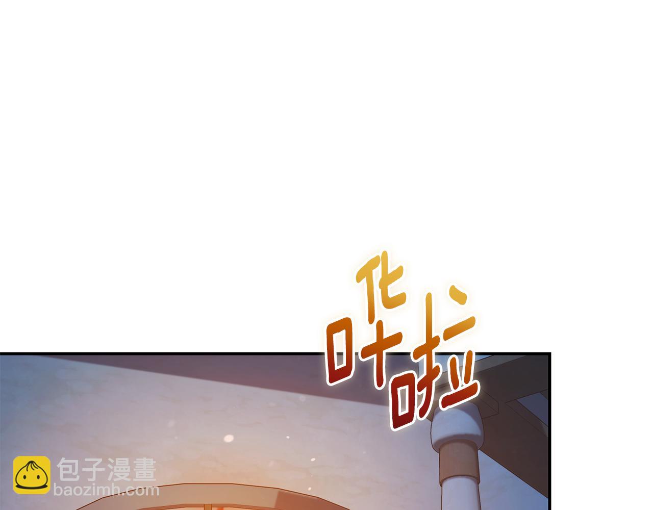 第19话 冒犯我的女人？132