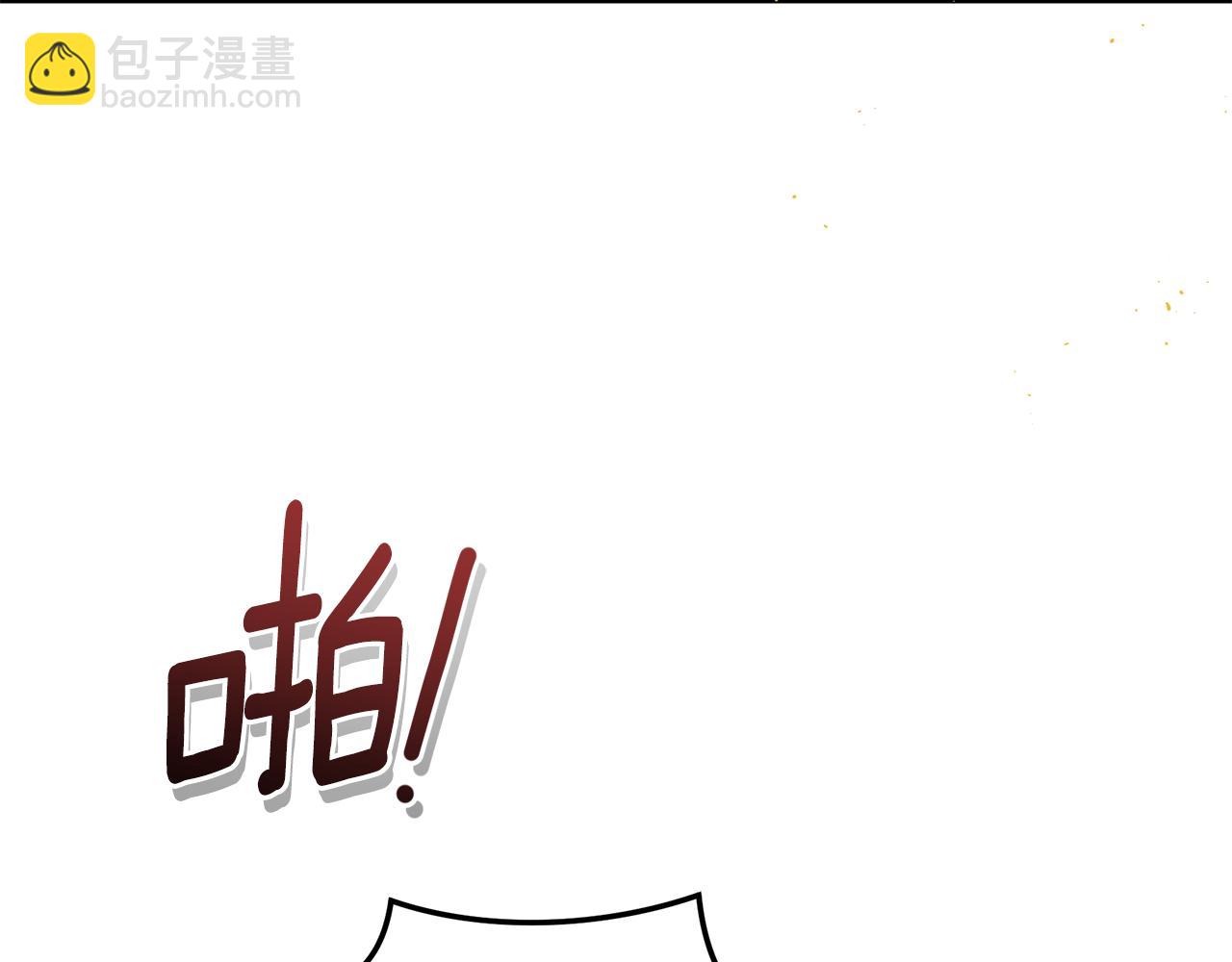 第19话 冒犯我的女人？137