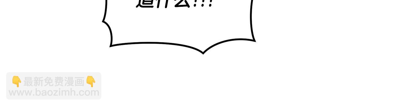 第19话 冒犯我的女人？140